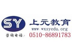 靖江电脑维修培训