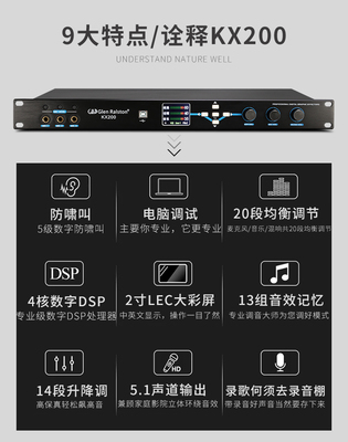 电脑硬解播放器