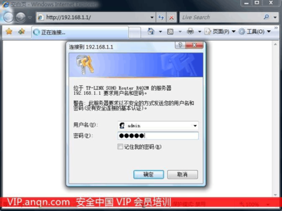 如何查看电脑ip 端口