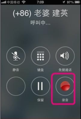 5s录音导出到电脑