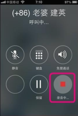 5s录音导出到电脑