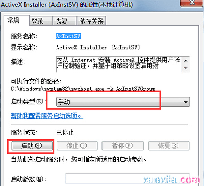 如何查看电脑ip 端口
