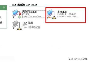 如何查看电脑ip 端口