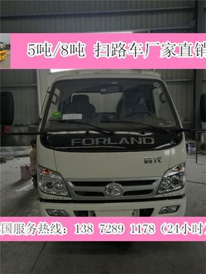 任丘神州电脑维修