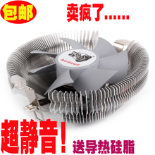 电脑散热器怎么卖
