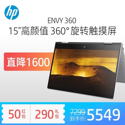 hp电脑pc价格