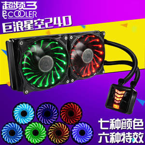 电脑水冷散热器批发