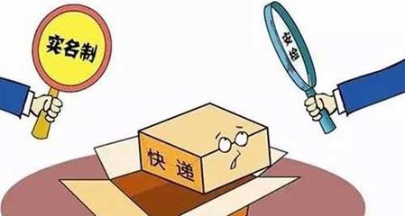 用快递寄电脑安全吗