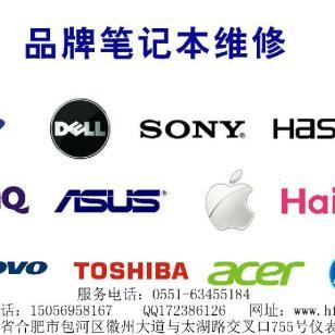 sony电脑客服电话