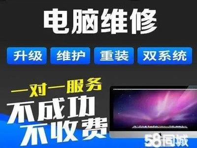 抚州哪里可以修电脑