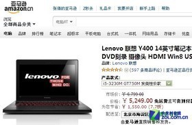 双11电脑降价多少