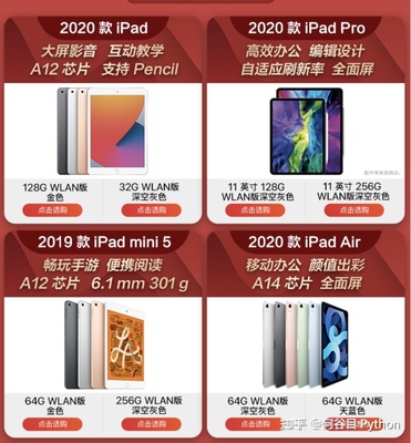 双11电脑降价多少