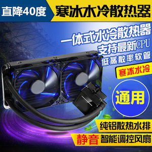 电脑水冷散热器批发