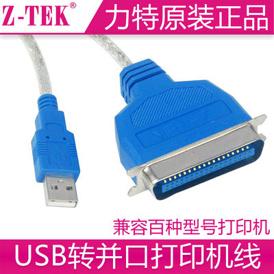 数字机顶盒连接电脑