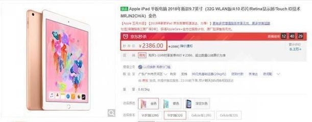 买到小米库存电脑