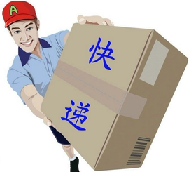 用快递寄电脑安全吗