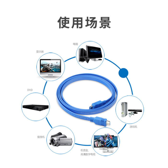 数字机顶盒连接电脑