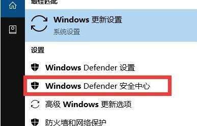 电脑内核隔离