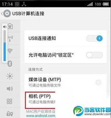 魅族 电脑驱动