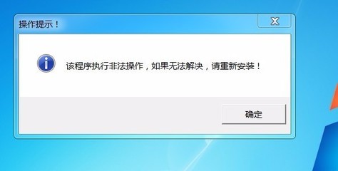 电脑打不打重装