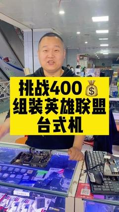 榆次哪修电脑