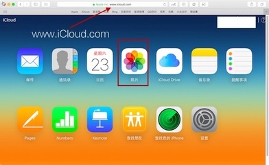iphone 上传电脑
