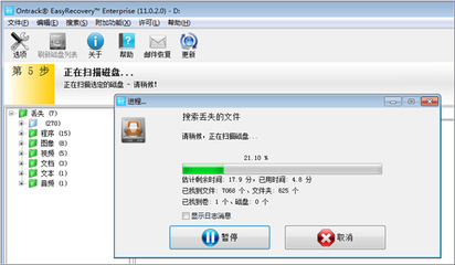 怎样恢复电脑硬盘数据