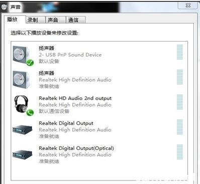 耳机插不上电脑
