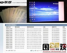吉林联想电脑售后