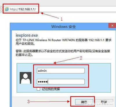 怎样看电脑XP无线密码