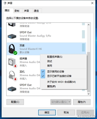 耳机插不上电脑