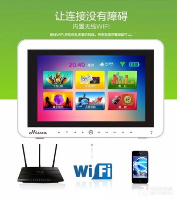 电脑内置wifi
