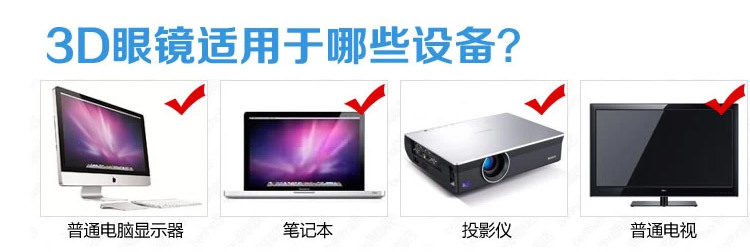 乐视当电脑显示器