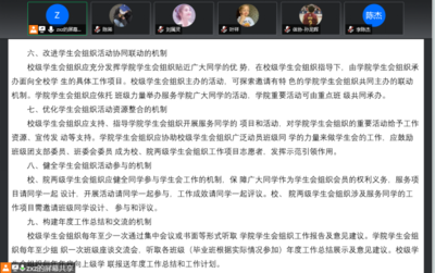 加强电脑的使命