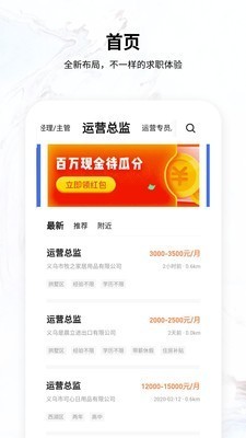 恒信人才网电脑