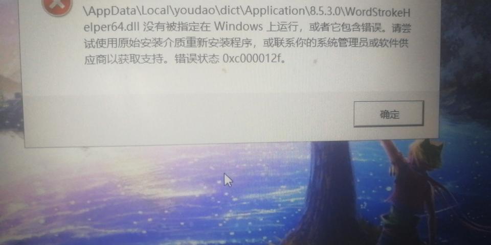 重装电脑好卡