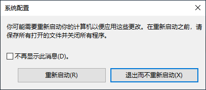 电脑打不打重装