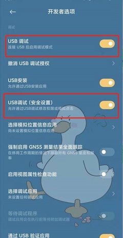 电脑通过数据线控制手机