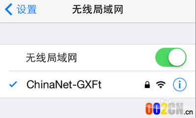 电脑忽略wifi密码