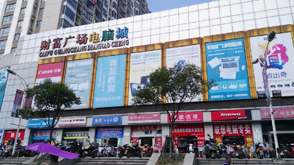 江苏电脑城电脑免费送