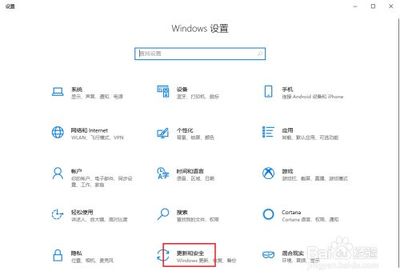 电脑内核隔离
