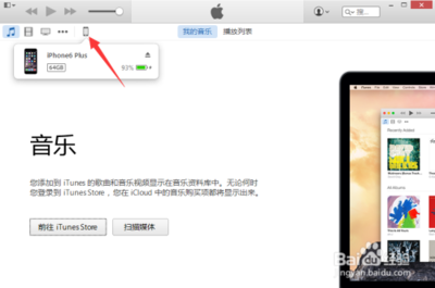 iphone 上传电脑