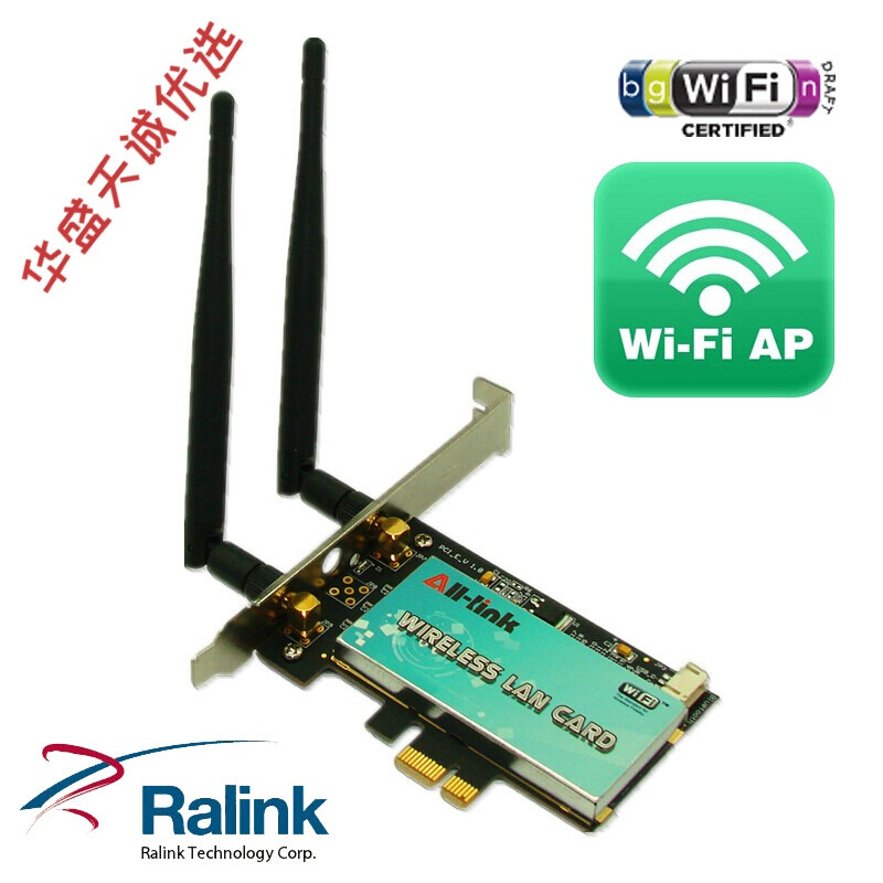 电脑内置wifi