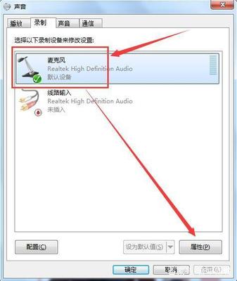 电脑话筒杂音
