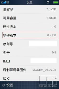 魅族 电脑驱动