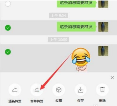电脑微信群发原理