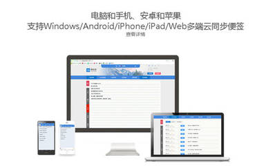 iphone 上传电脑