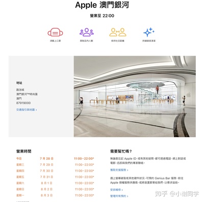 澳门买苹果电脑便宜