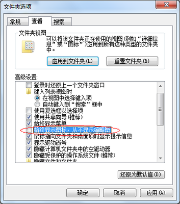 电脑显示不出来