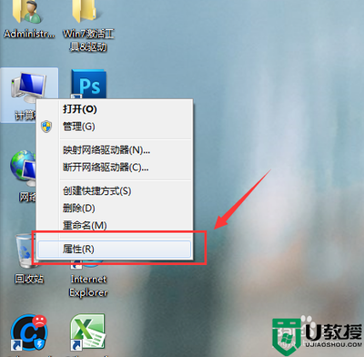 电脑显示不出来